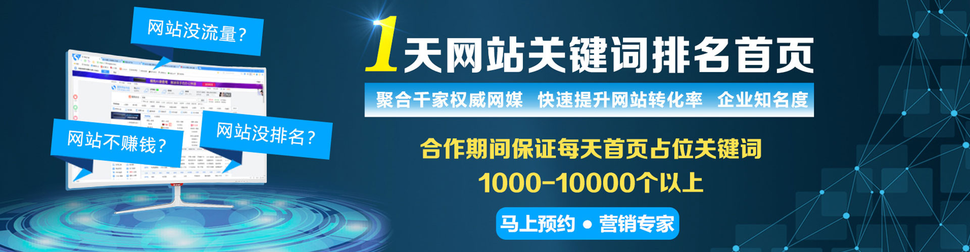 雨花百度开户返点