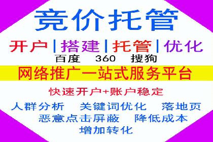 百度推广费用月报解析：不同行业的投入差异