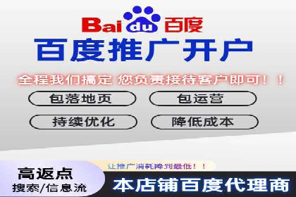 案例分享：竞价推广代运营助企业品牌知名度提升